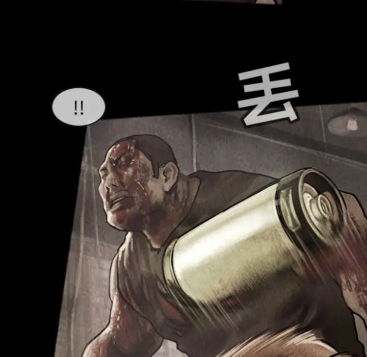 巫女第31章