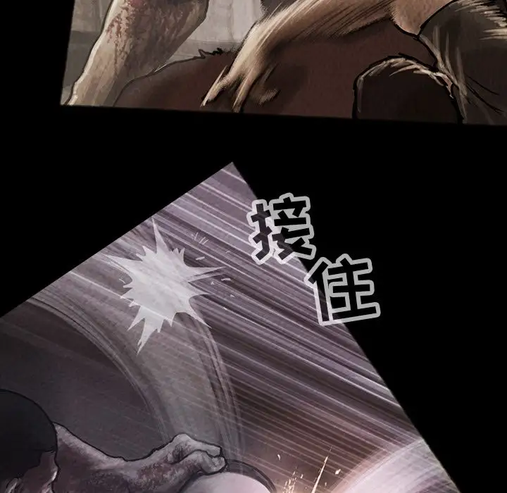 巫女第31章