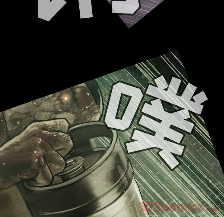 巫女第31章