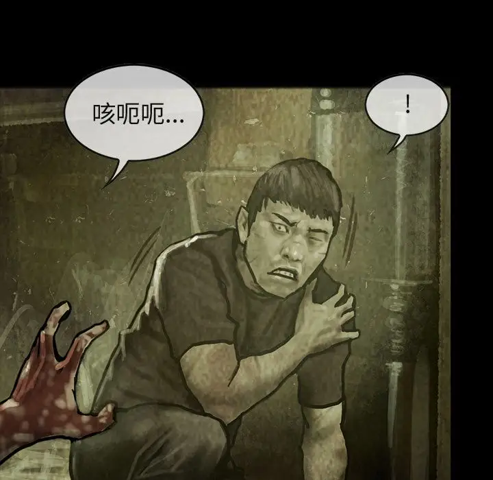 巫女第31章