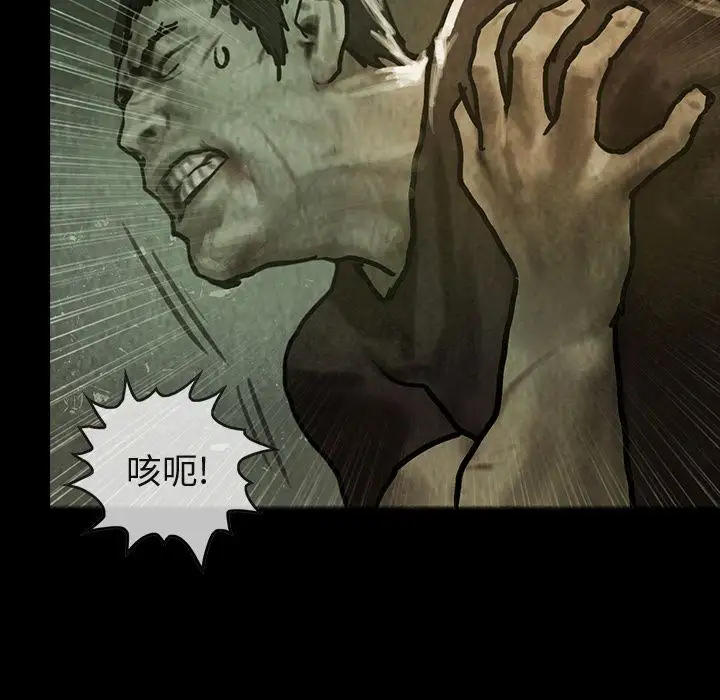巫女第31章