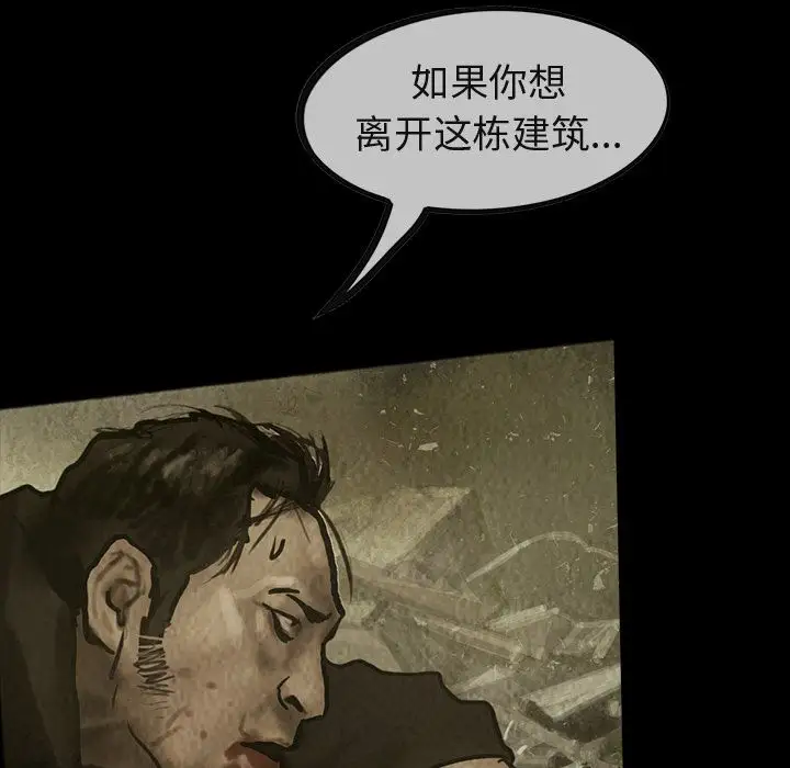 巫女第32章