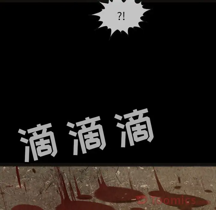 巫女第32章