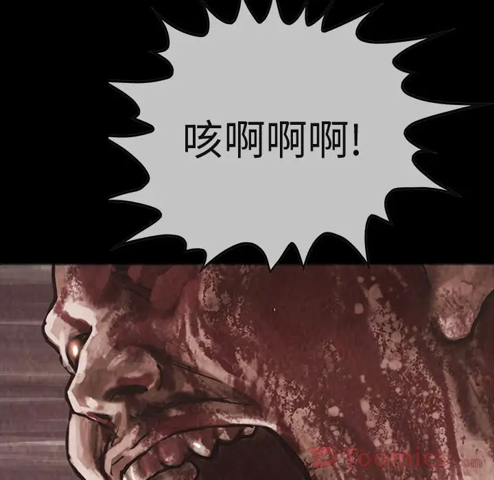 巫女第32章