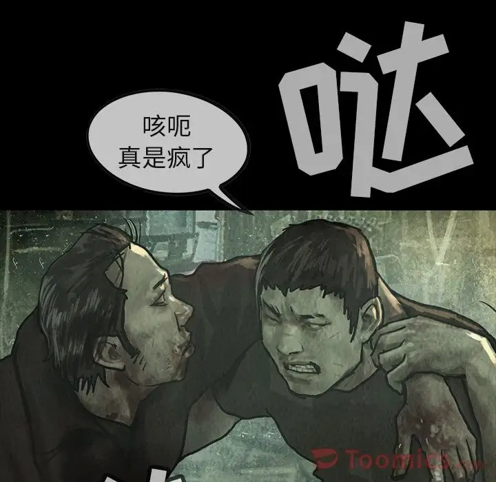 巫女第32章