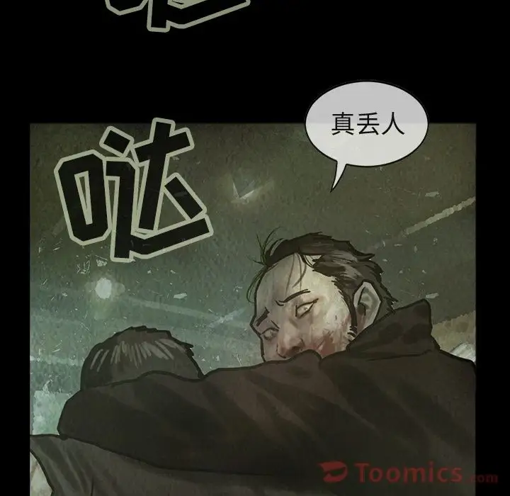 巫女第32章
