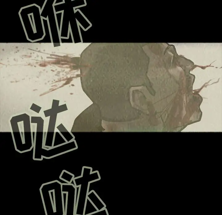 巫女第32章
