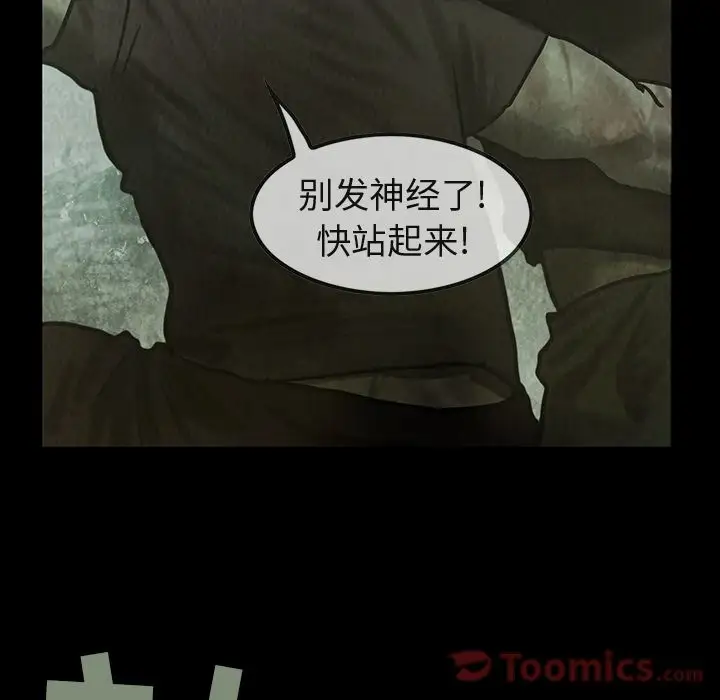 巫女第32章