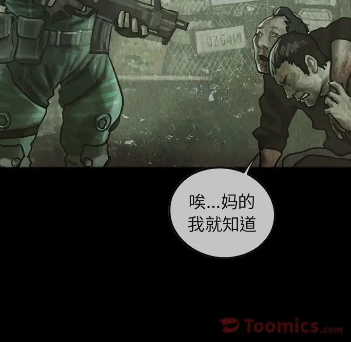 巫女第32章
