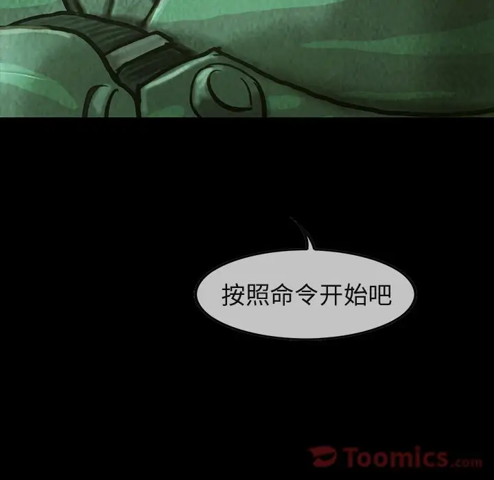 巫女第32章