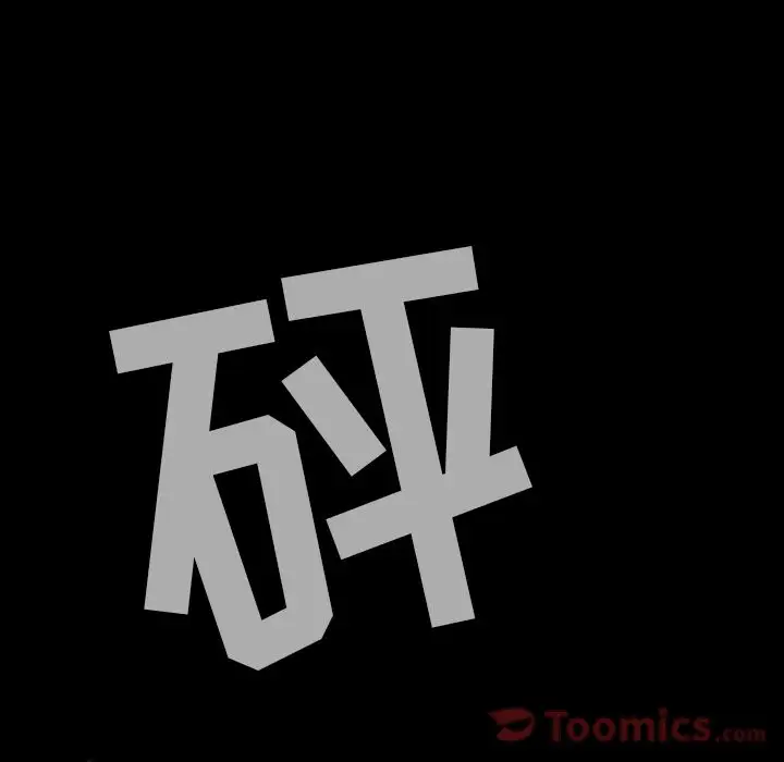 巫女第32章