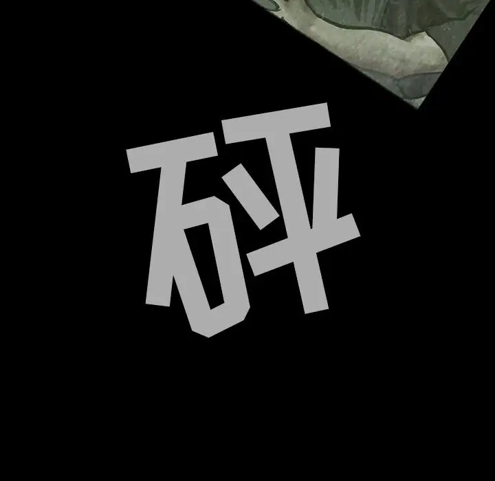 巫女第32章