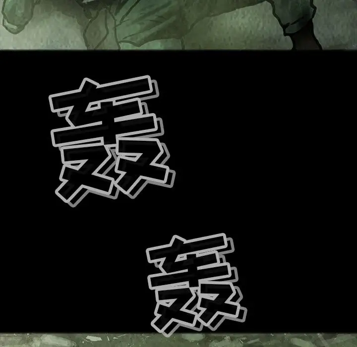 巫女第32章