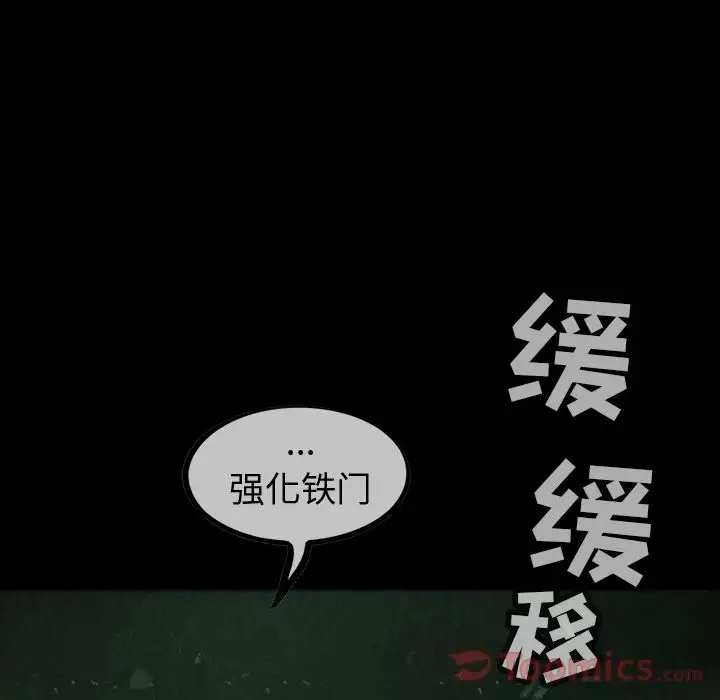 巫女第32章