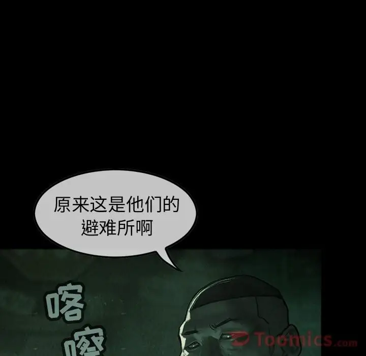 巫女第32章