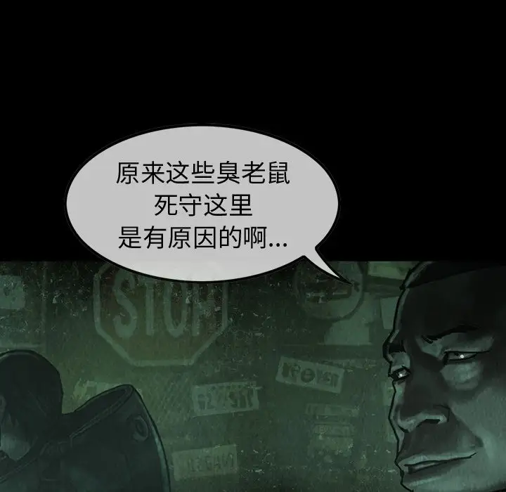 巫女第32章