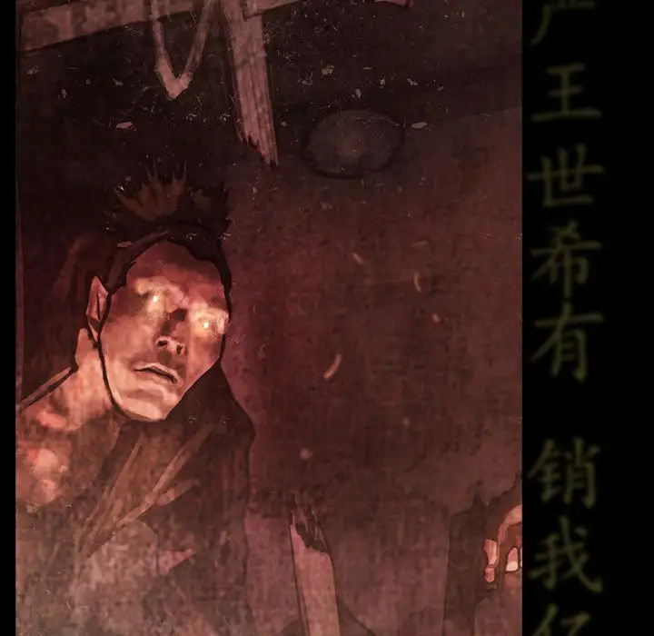 巫女第32章