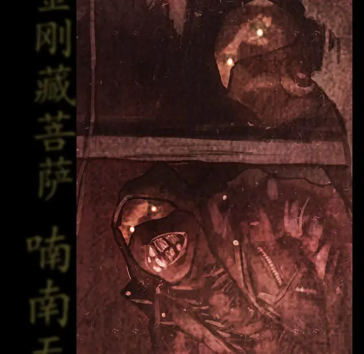 巫女第32章