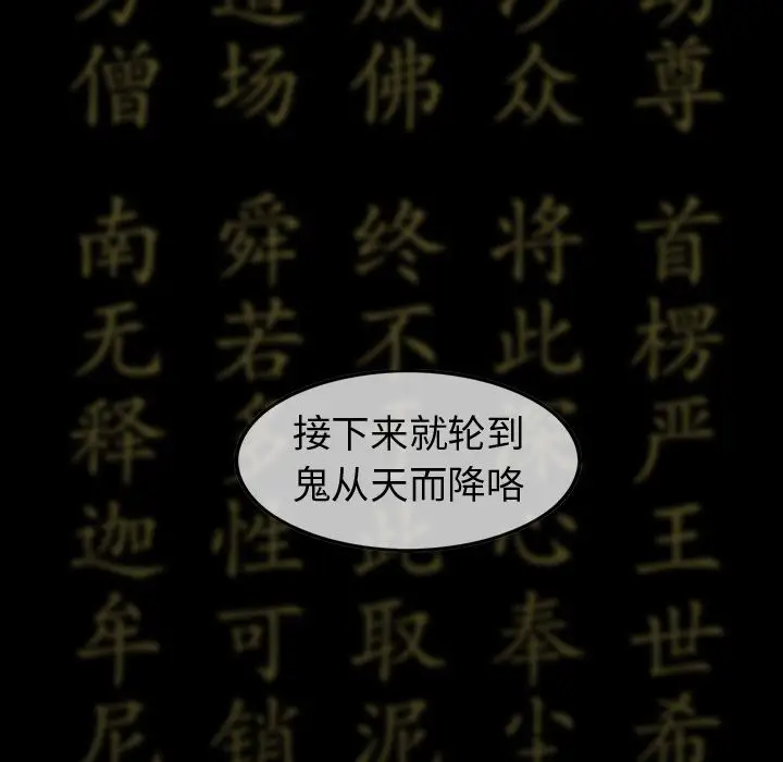 巫女第32章