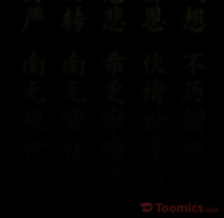 巫女第32章