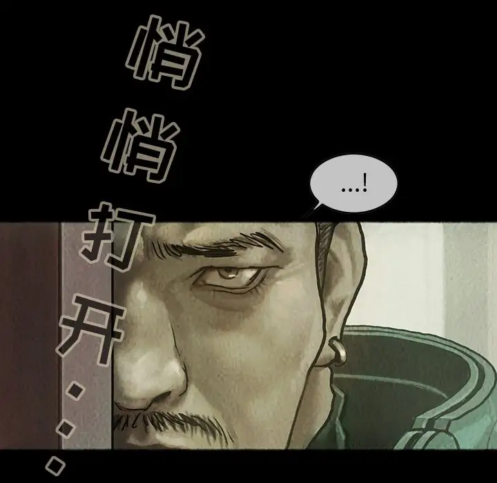 巫女第33章
