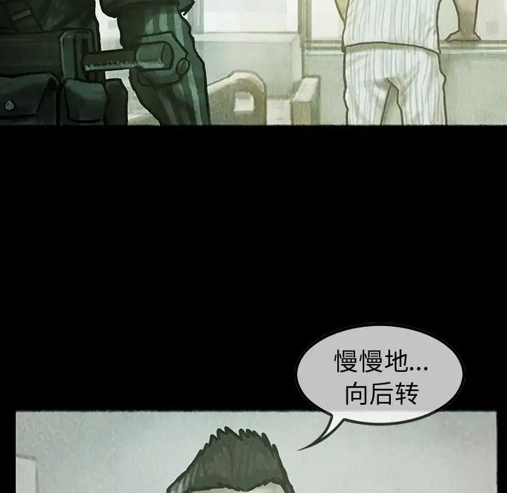 巫女第33章