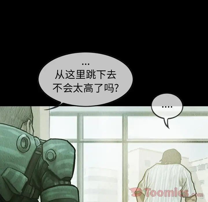 巫女第33章