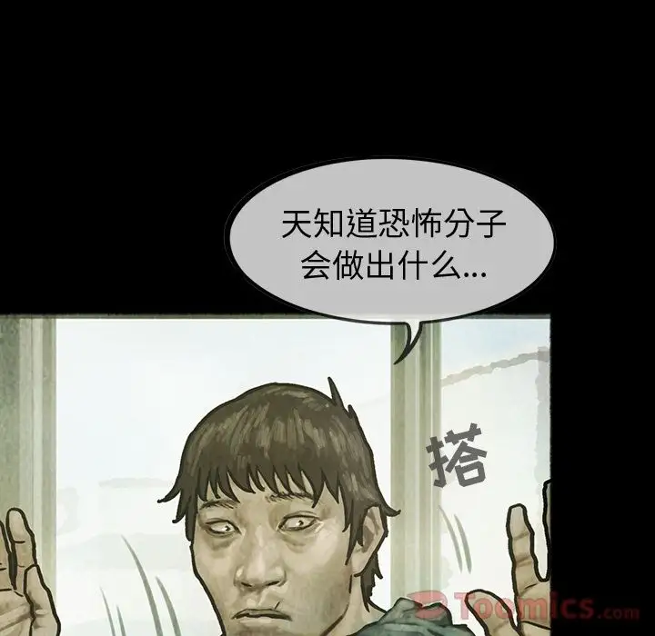 巫女第33章