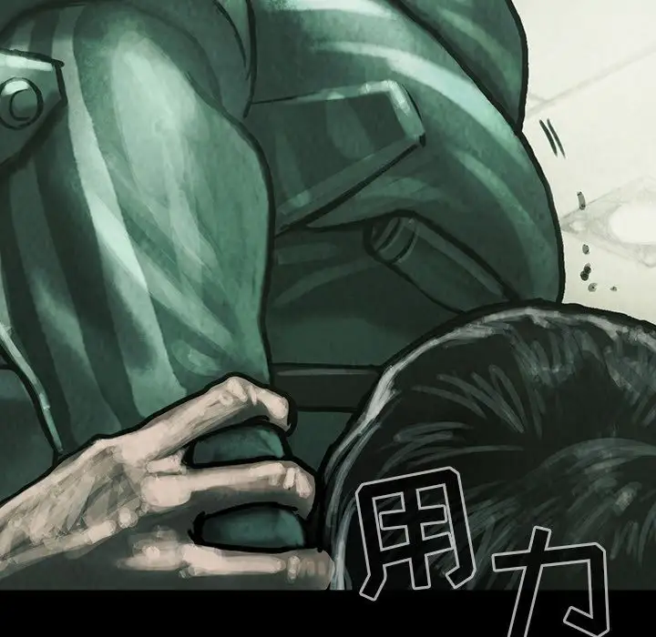 巫女第33章