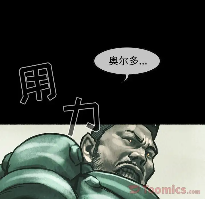 巫女第33章