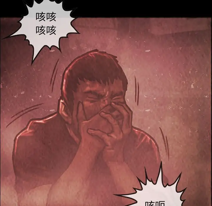 巫女第33章