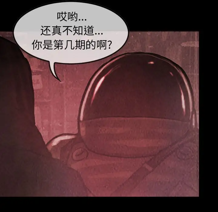 巫女第33章