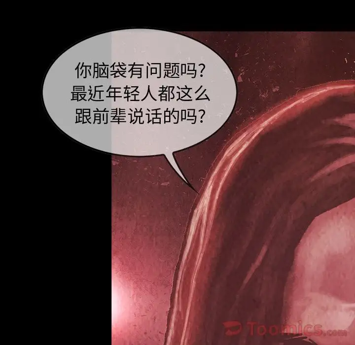 巫女第33章