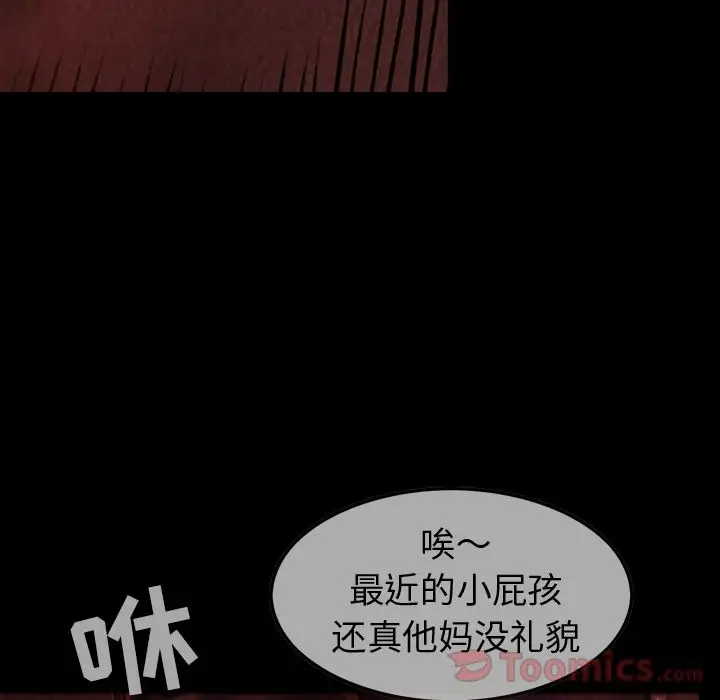 巫女第33章