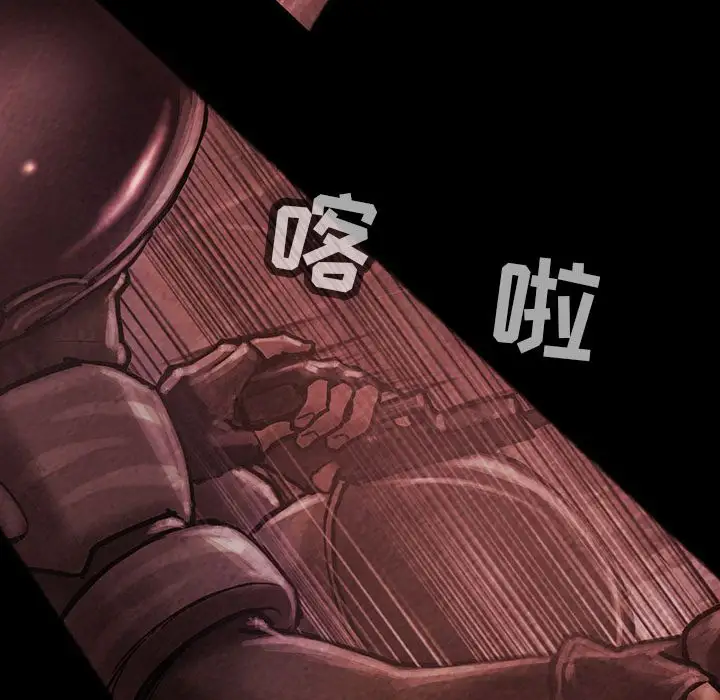 巫女第33章