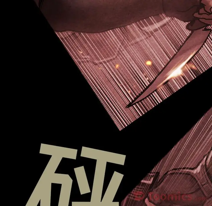 巫女第33章