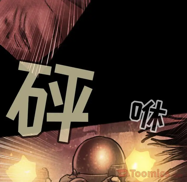 巫女第33章