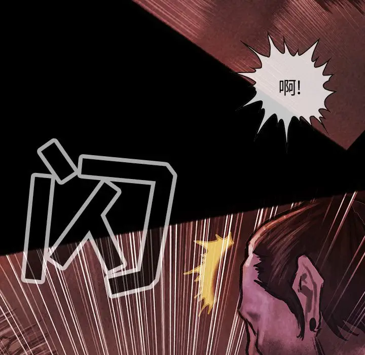 巫女第33章