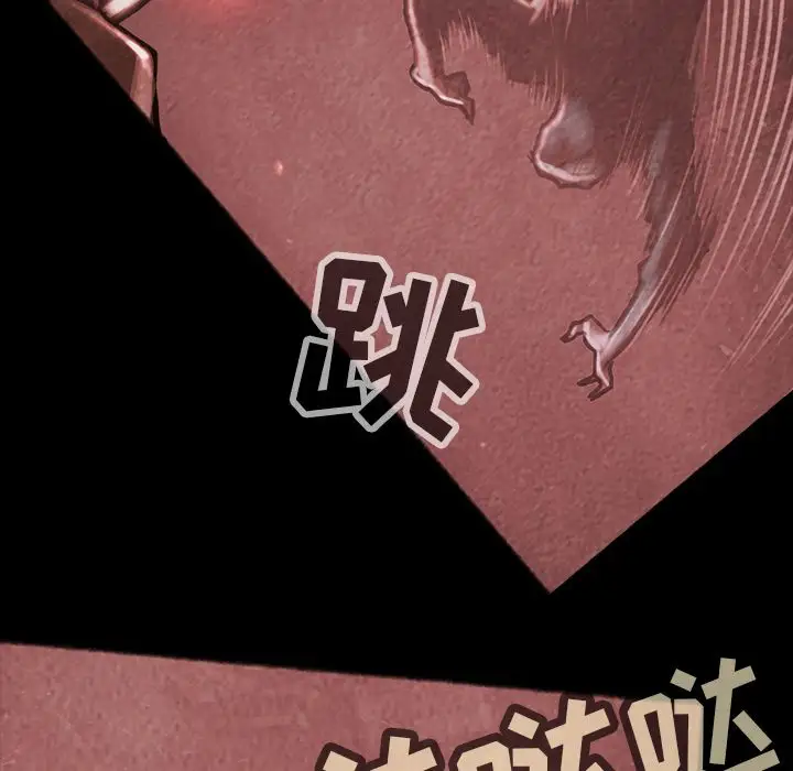 巫女第33章