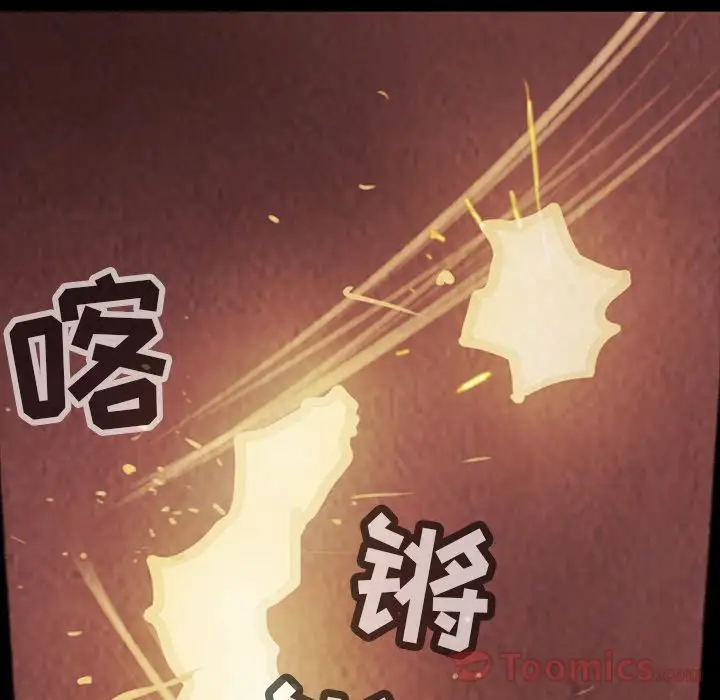 巫女第33章
