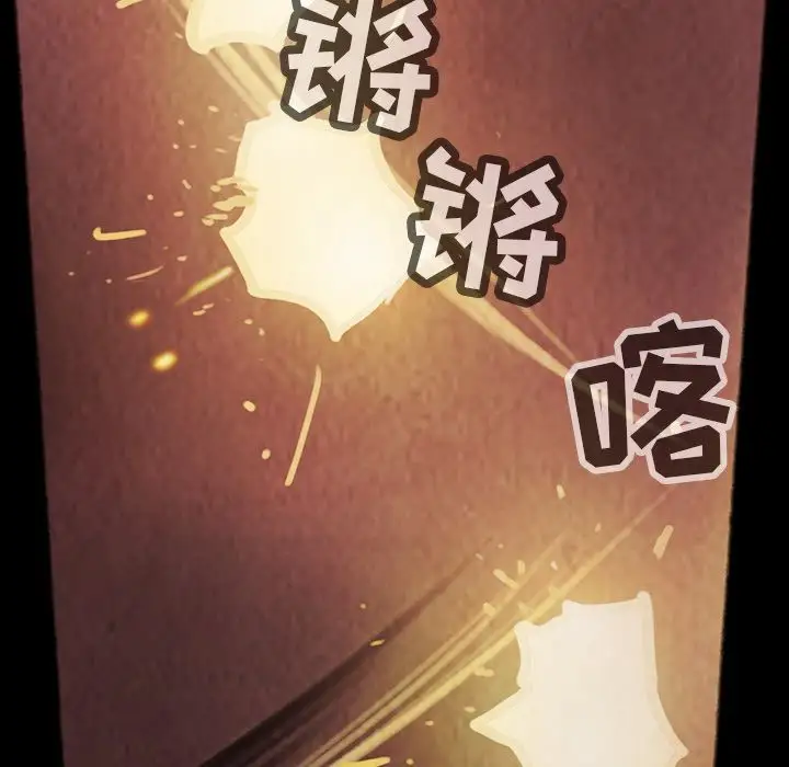 巫女第33章