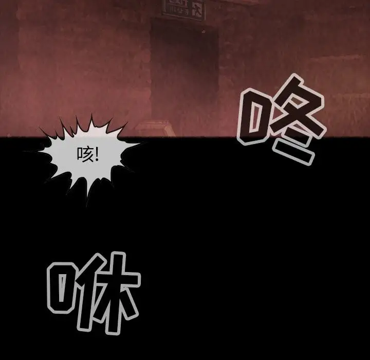 巫女第33章