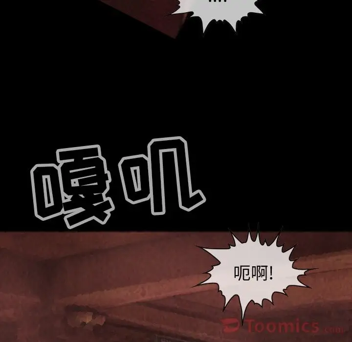 巫女第33章