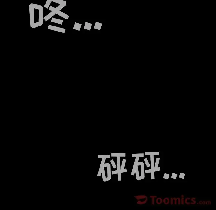 巫女第33章