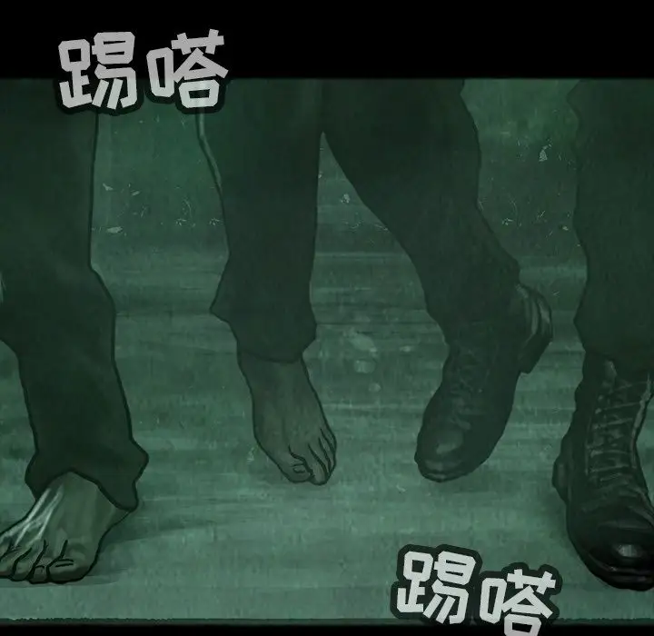 巫女第33章