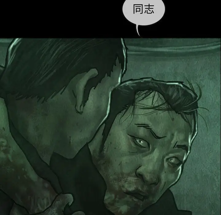 巫女第33章