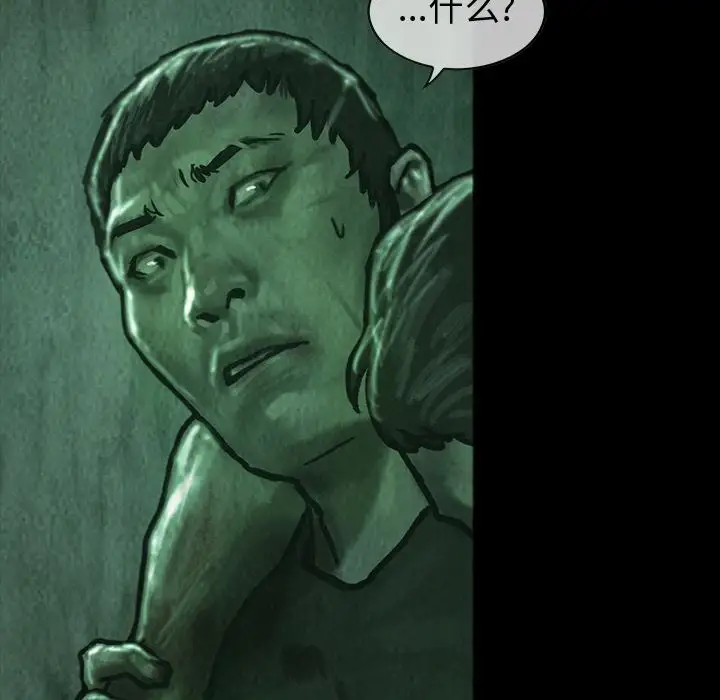 巫女第34章