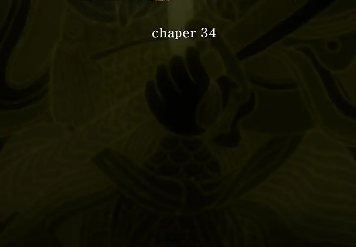 巫女第34章