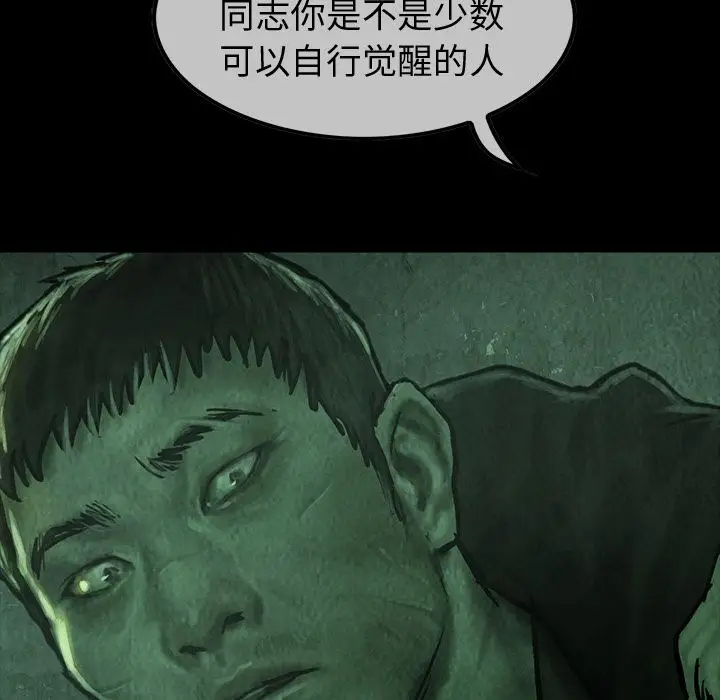 巫女第34章