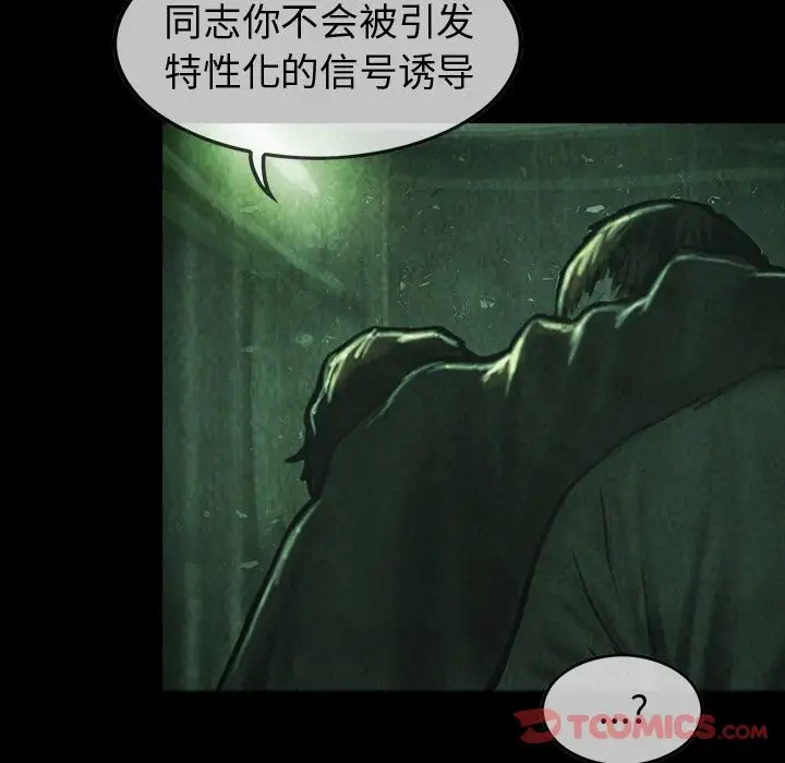巫女第34章